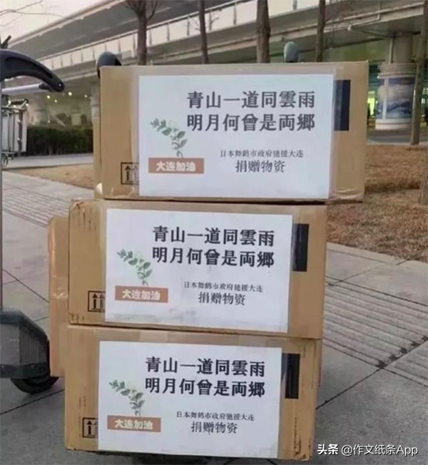 2020最新语文高考满分作文时事热点与范文：疫情中的感动与力量