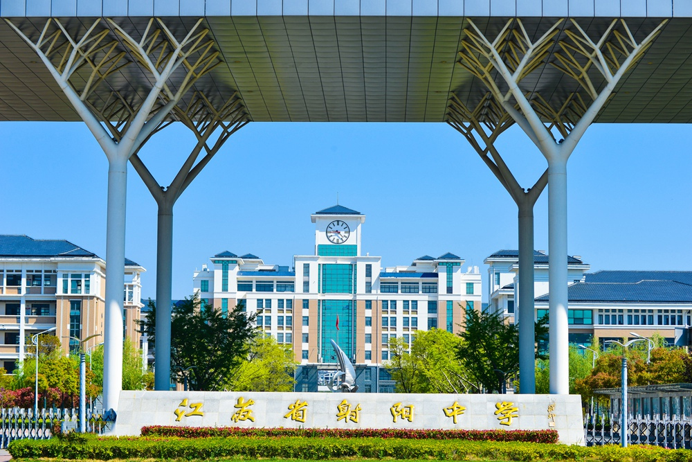 江苏盐城闻名遐迩六所高中，一本上线率相当高，堪称重本人才摇篮