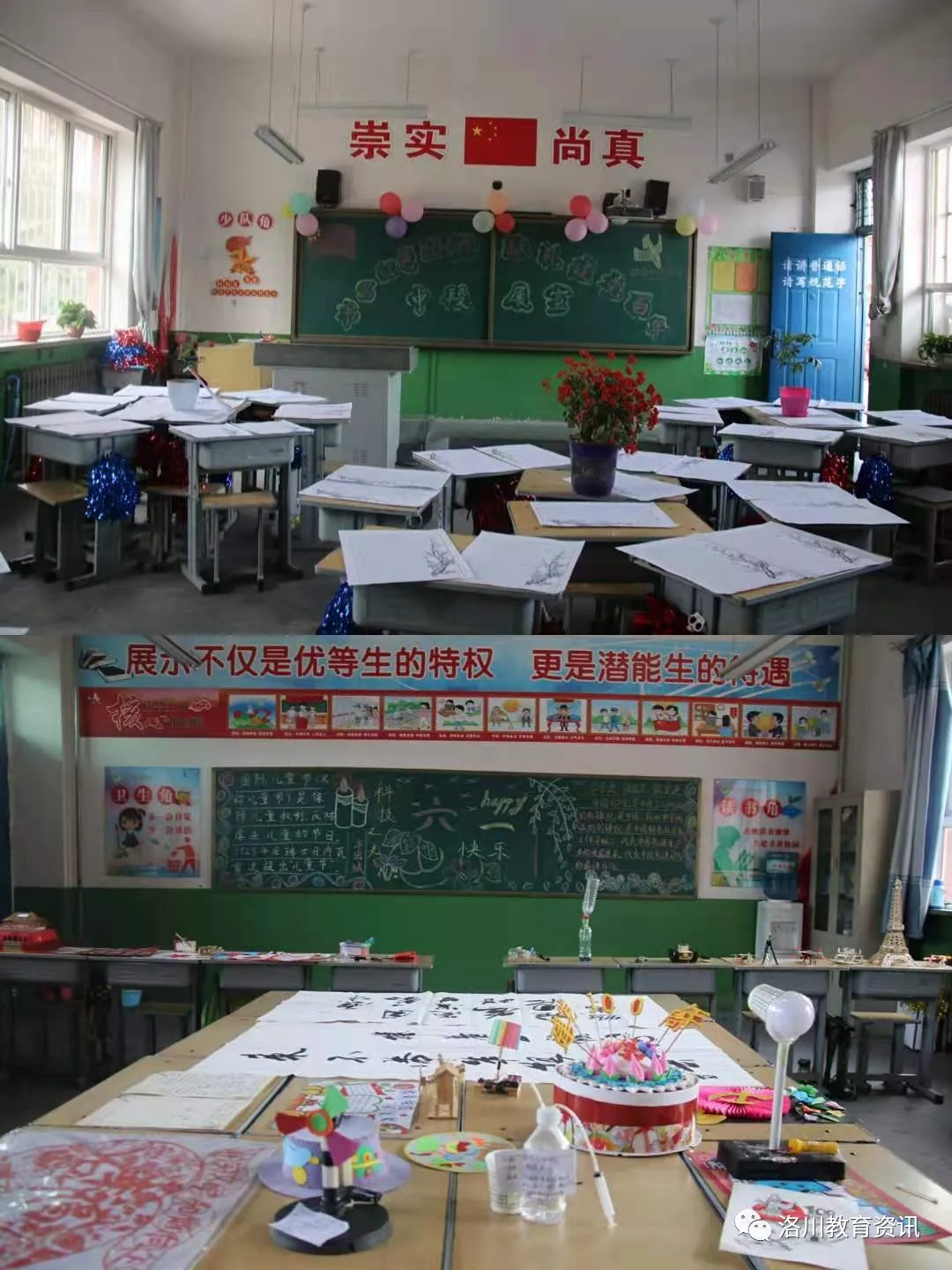 “六一”儿童节，我县各学校庆祝活动精彩纷呈（三）