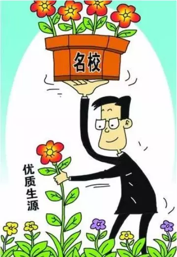 “衡水中学”集团上市？它的尾巴要藏不住了