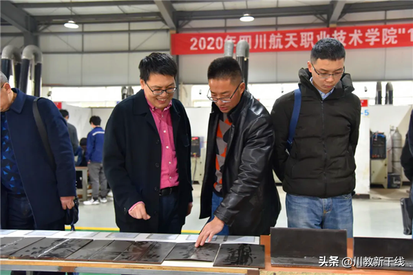 推动职教高质量发展 四川航天职院举行中高职衔接工作研讨会