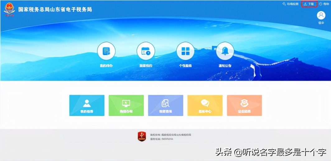 360浏览器极速模式开启教程及电子税务局签章操作指南