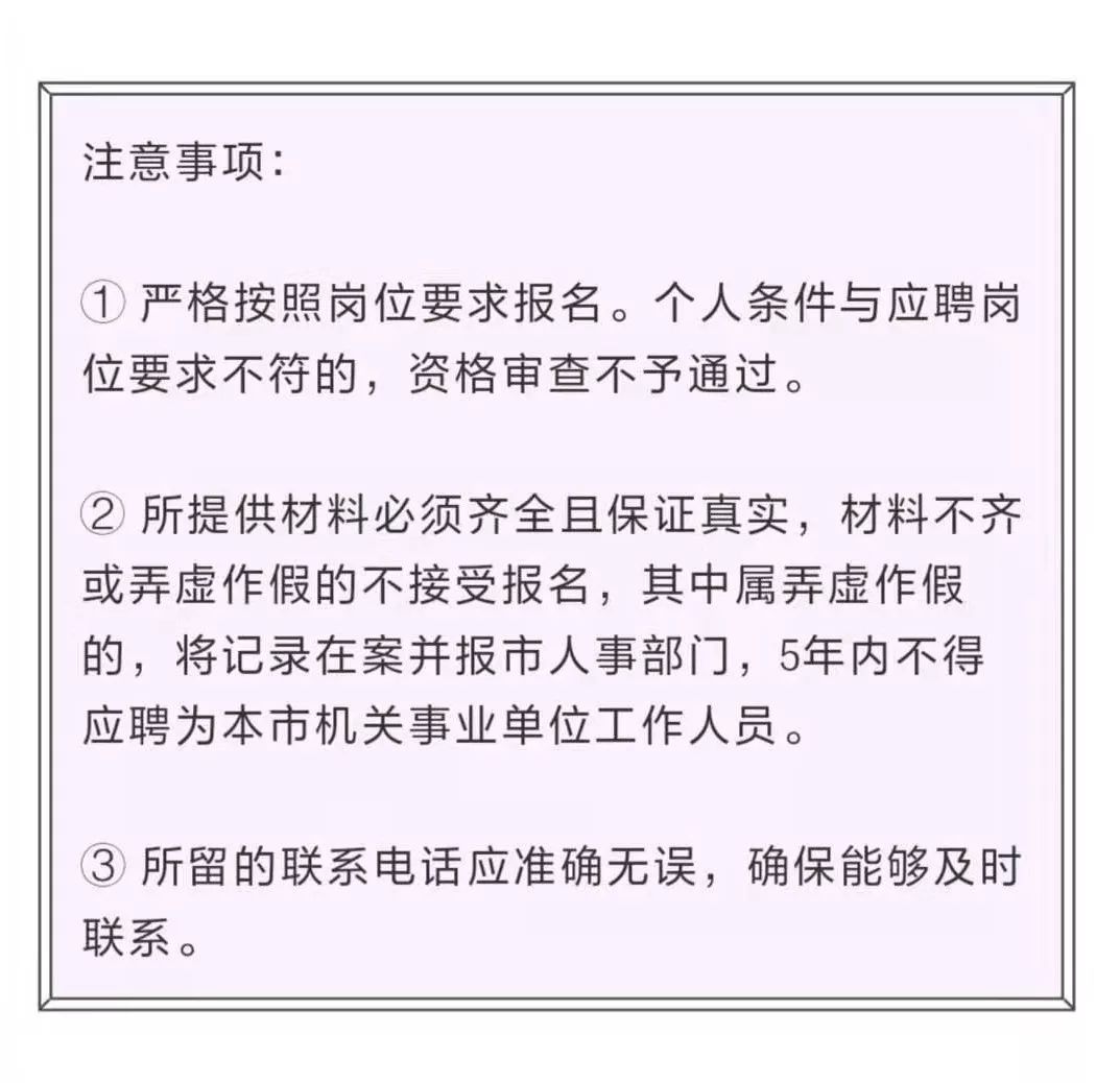 年薪37万起！深圳大学招177名教师，仅需面试