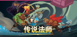 steam特惠！人类一败涂地新史低！良心独立国产《光明记忆》19元