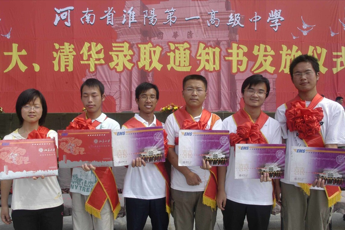 儿子喜获北大录取通知书，全家欢庆圆梦时刻