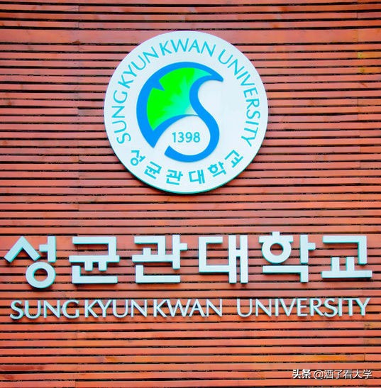 继承儒家思想的一所世界名校！校训表明办学思想