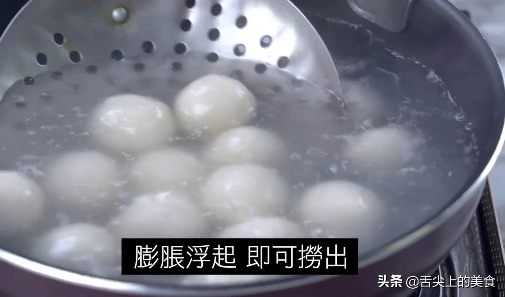 四道夏日汤圆的创意吃法，煮汤圆有秘诀，冰镇爽口，更过瘾