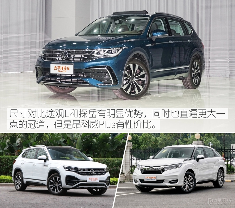 别克杀出3款SUV，一个比一个强！这三兄弟能把汉兰达和冠道通吃？