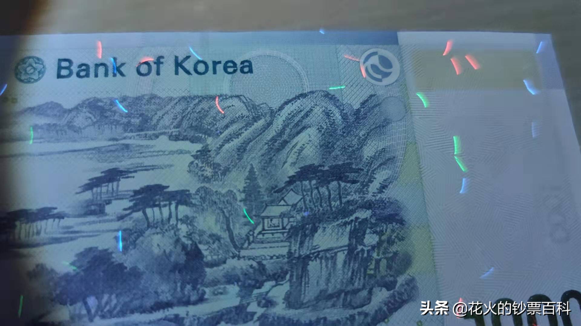 1000韩币兑换多少人民币？1000韩元约合人民币5.7元 16