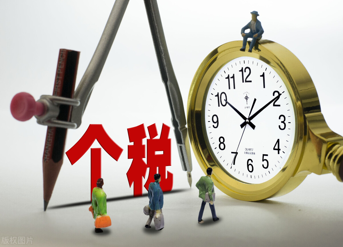 公司注銷有哪些稅務問題？這5個必須關注，否則面臨巨額罰款
