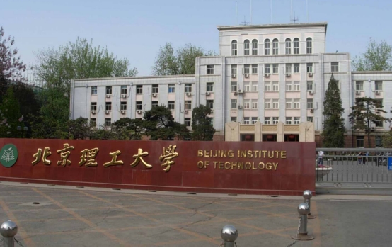 它是中国版“麻省理工”大学，工科专业实力过人，广受业内认可