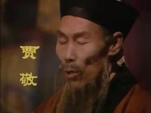第二十三篇“也说”在秦可卿葬礼上为何那么多皇亲国戚