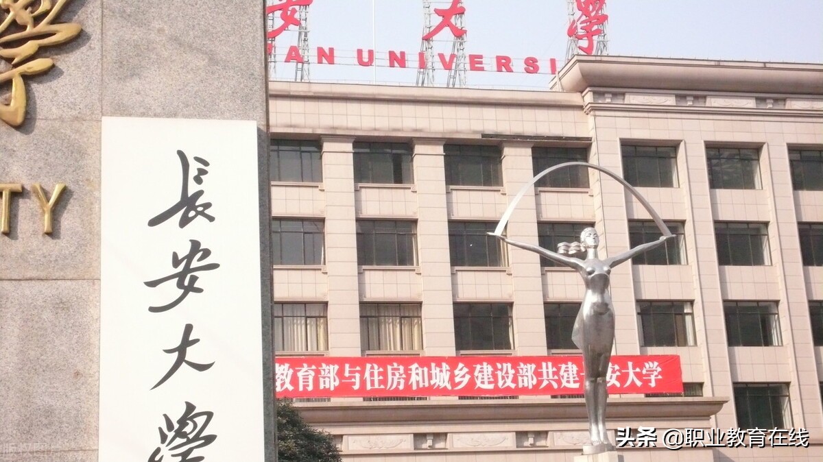 哪些原国家211工程高校跻身中国大学排名前100强？