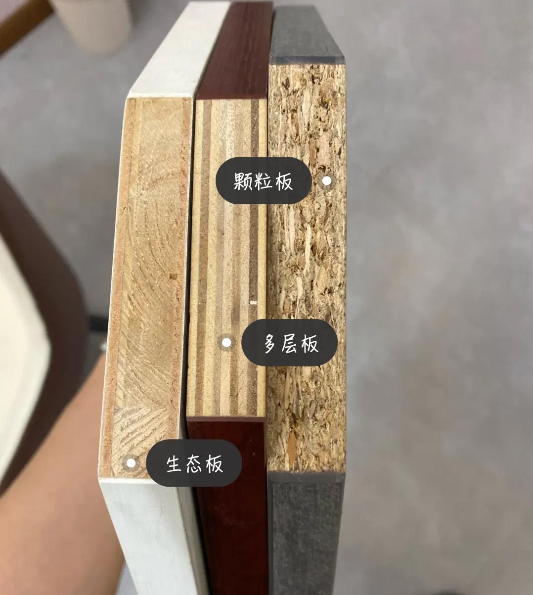 头疼！原木定制做不起！全屋定制的家具板材，到底应该怎么选？