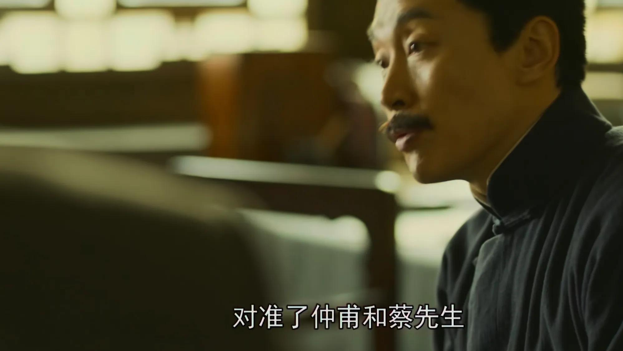 觉醒年代鲁迅先生出场第几集（出场情景非常普通但很震撼）