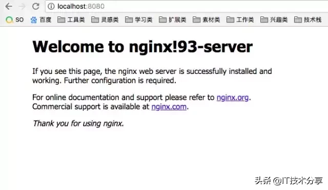图文讲解：如何使用 Nginx 反向代理、负载均衡