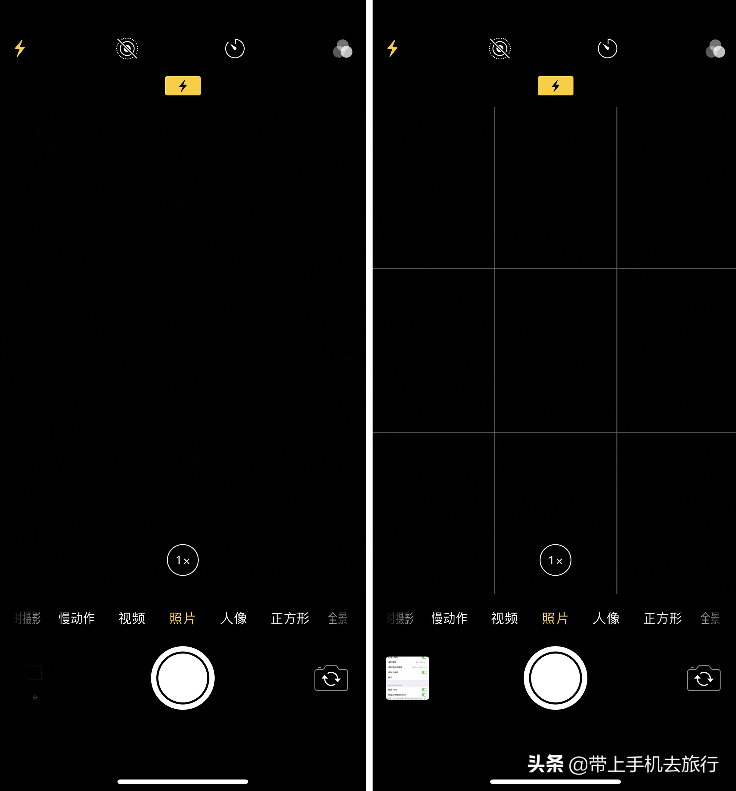 各种主流智能手机打开九宫格辅助线最全攻略,没有之一