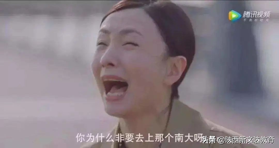 高考分数PK高考志愿填报！选择是否能决定未来？