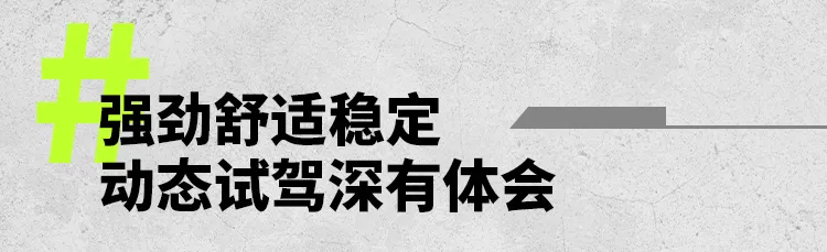荣获大奖的全新荣威RX5 PLUS动力总成,开起来怎么样(图8) 荣获大奖的全新荣威RX5 PLUS动力总成,开起来怎么样