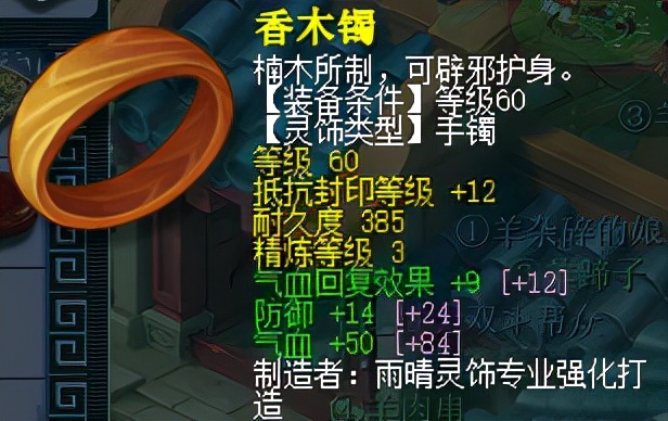 梦幻西游：最实用的平民70级五开，全身环装，抓鬼1小时33只