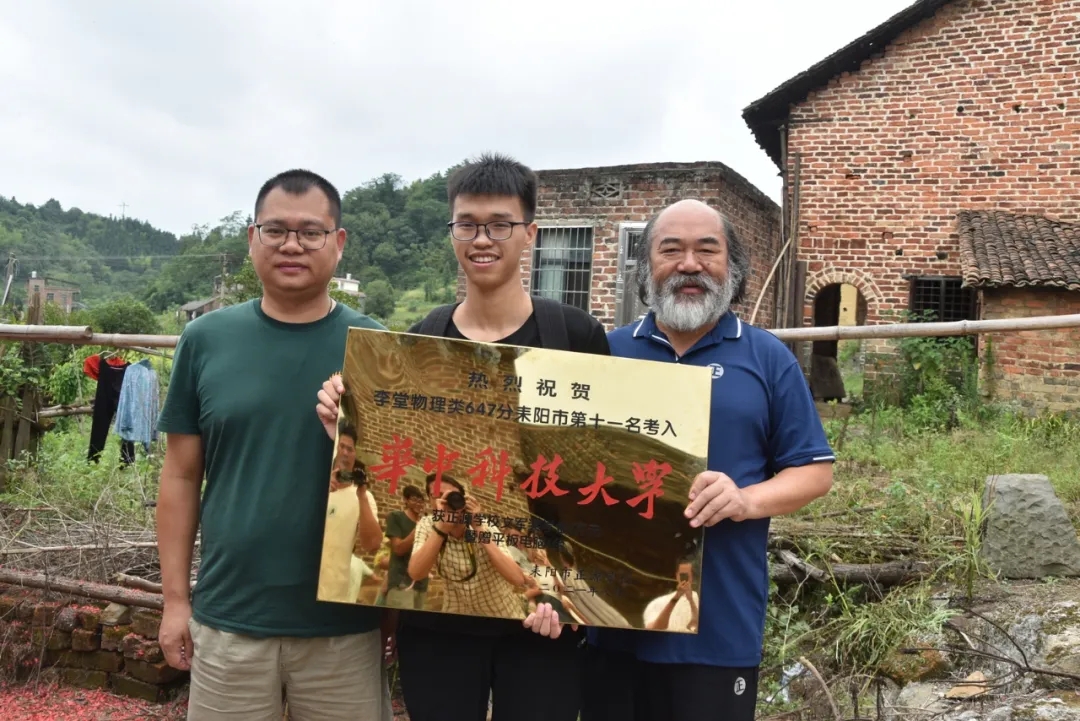 湖南小伙初中时300多名，高三进入年级前20名，今年高考647分