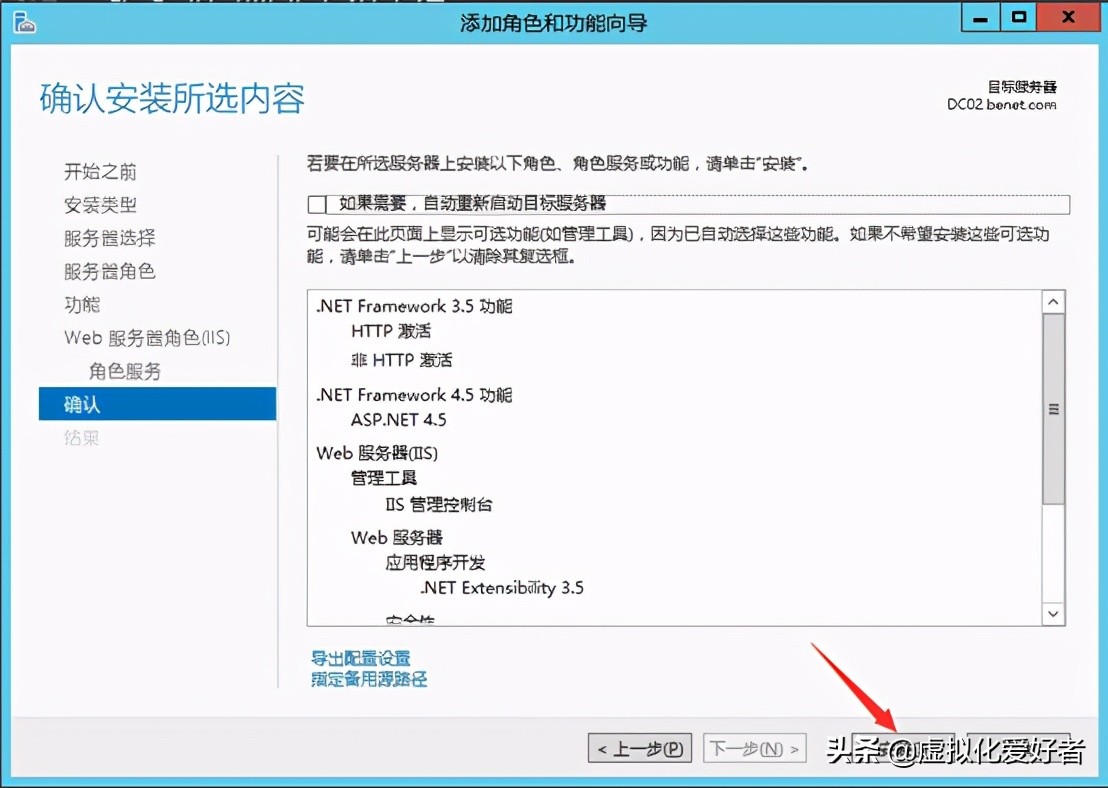 最全整套企業雲桌面（Citrix+XenApp&XenDesktop）部署手冊