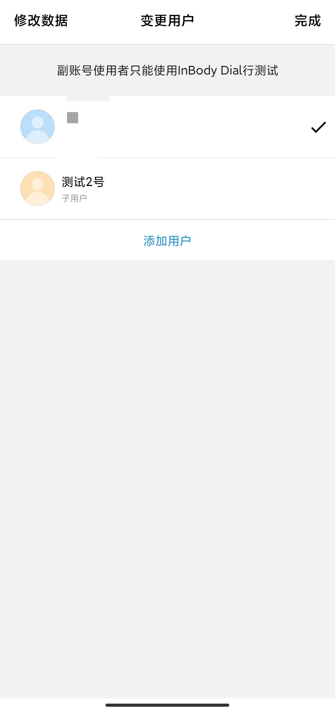 体脂秤应该怎么选？横评5款体脂秤