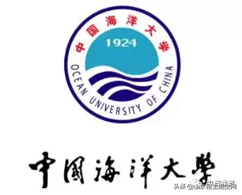 自招简章 | 中国海洋大学2019年自主招生简章（截止4.9 17点）
