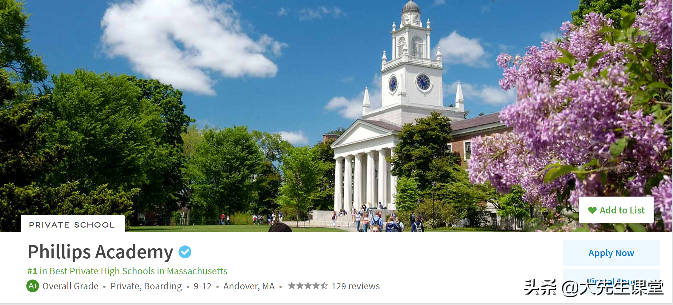 头上长草！美国北京上海十大私立学校学费大对比