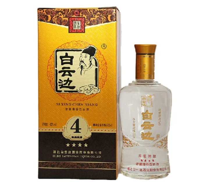 白云边二星陈酿多少钱喝白酒