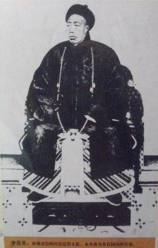 家族称李莲英病死,55年后打开李莲英墓地,现场人员无不后背发凉