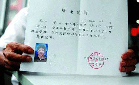 高考状元因抢银行获刑10年，出狱考入重点大学，背后有什么故事？