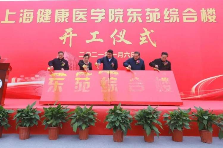 又有一所高校基建项目开工！浦东的“象牙塔”正越变越美