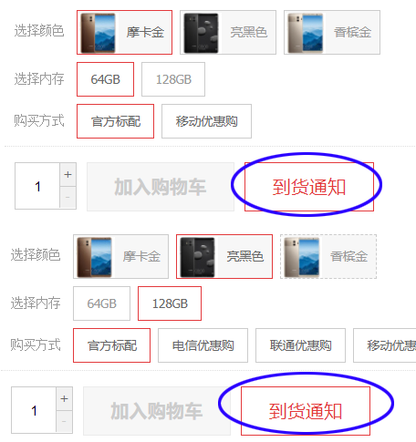 华为Mate10跌至历史最低价，只要2088元，离下架不远了？