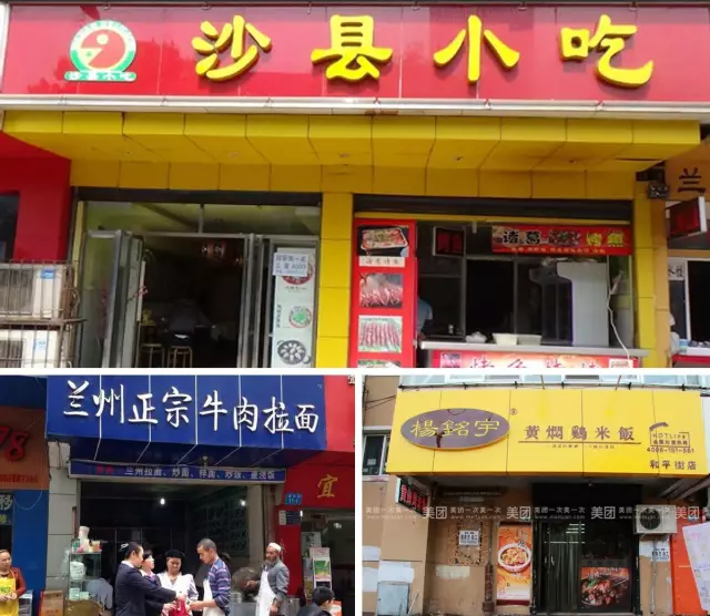 沙县小吃门店装修设计：简约风格打造地道风味空间