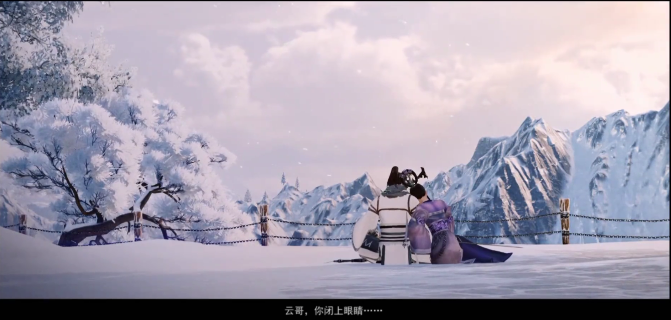 李慕云和郁清公主的故事：清儿，纯阳千尺雪，黄泉路上，你且等我