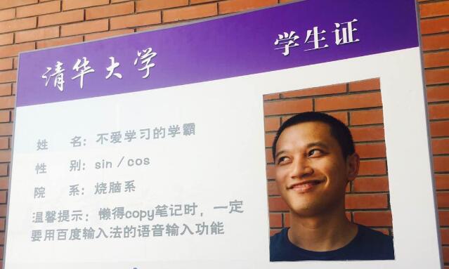 清华“保研率”引起争议，过半学生被保研，考研党看不到希望了？