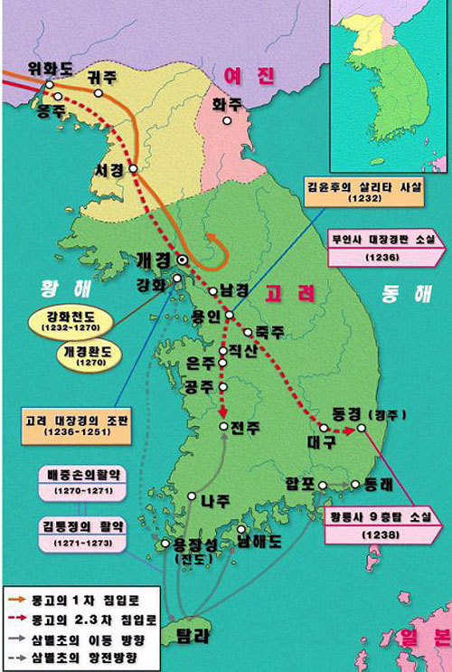 韩国历史朝代顺序表图（真实的韩国历史地图）-第21张图片