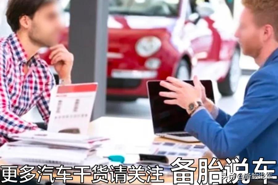 车子不开了想卖掉，个人、车商、电商、4S店，卖给谁才能亏得少