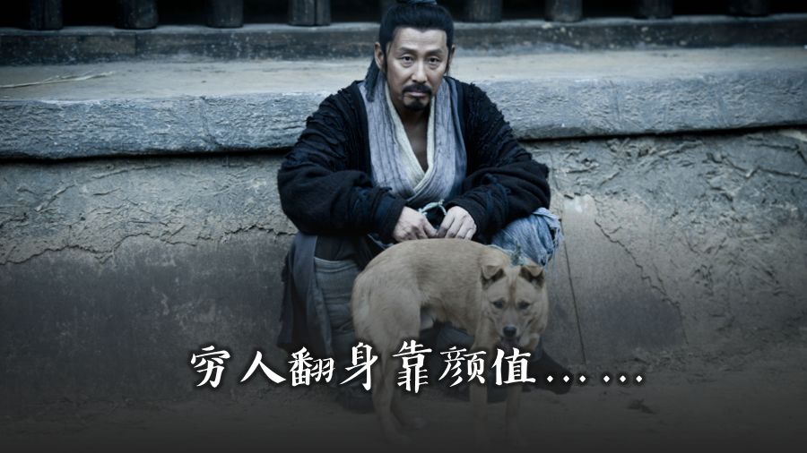 若是曹操遇上那复旦心机女博士，故事的结局……