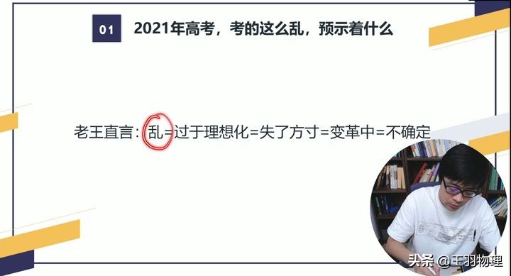 中国高考的利与弊（高考成绩不理想）