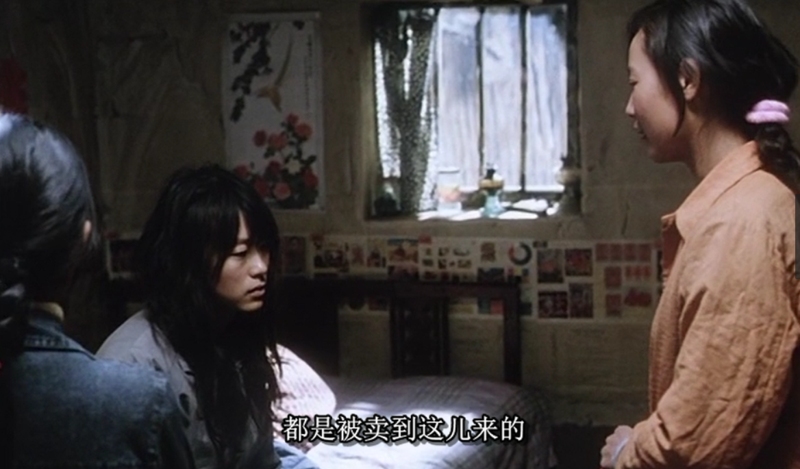 盲山：22岁女大学生被拐卖，为逃跑委身三个男人，结局令人绝望