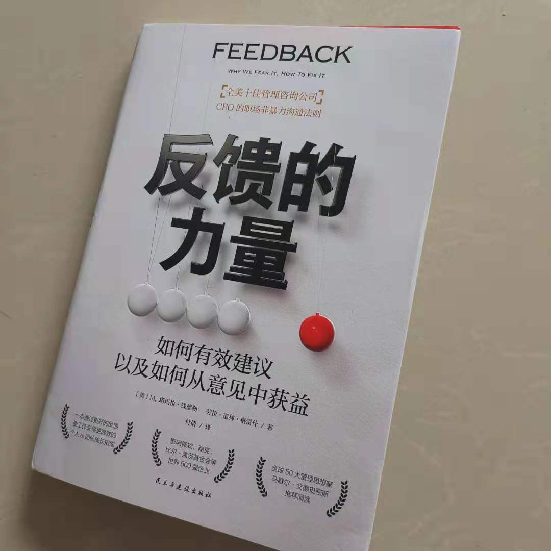 沟通有障碍，家长该如何给予正确反馈？家长做到这2点很关键