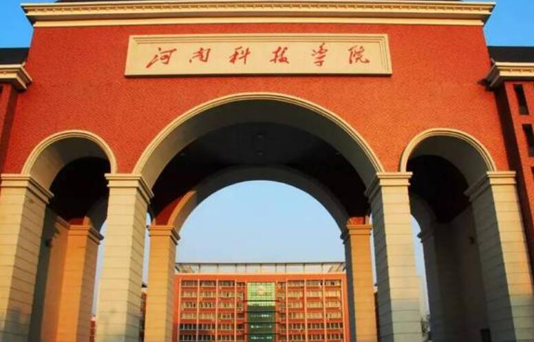 河南科技学院更名事宜新进展，新问卷爆出，会考虑用“师范”二字