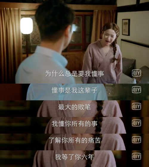 单身女子图鉴real真实，霸气金句快拿笔记