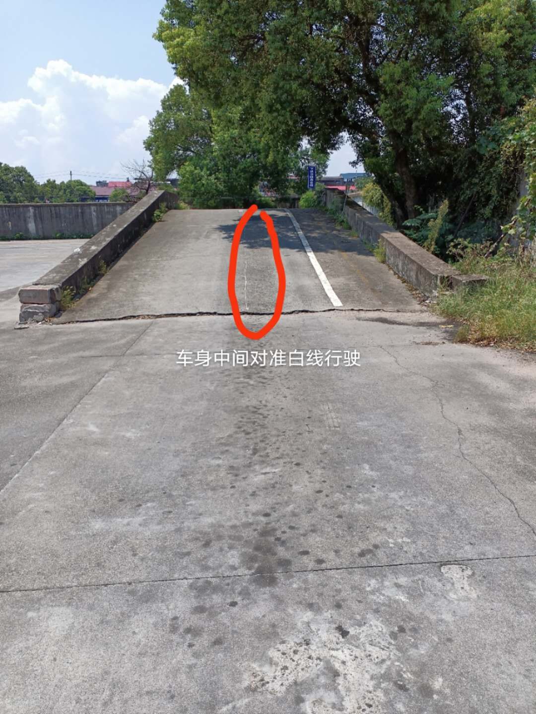 科目二：坡道定点停车和起步