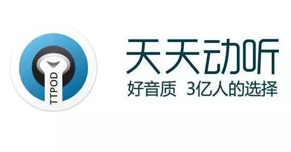 我研究完10个音乐软件，就像看了一出清宫剧