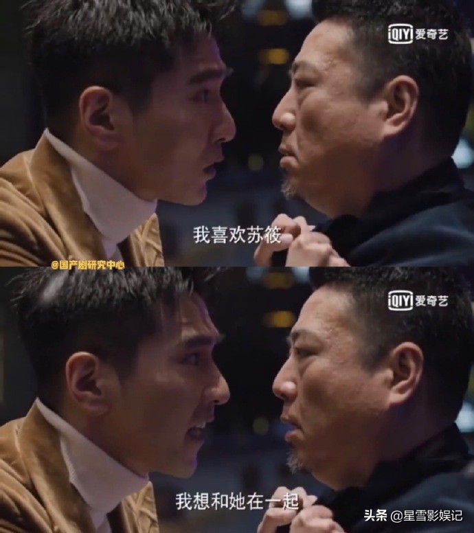 《理想之城》职场经典语录，和苏筱一起成长的6个阶段「感情篇」