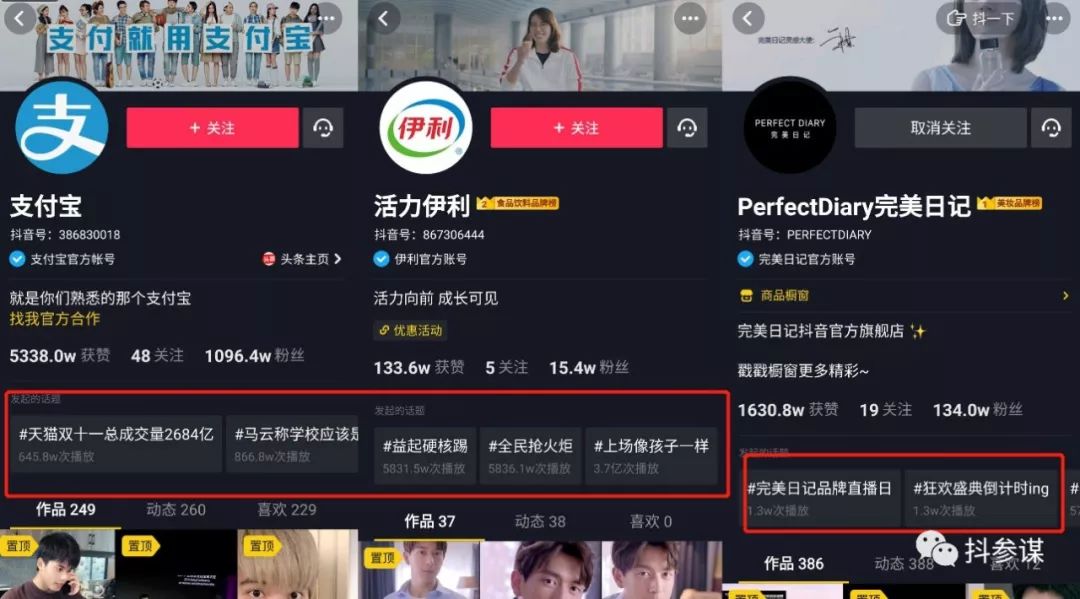 抖音视频无法下载到本地；实名认证有哪些注意点？
