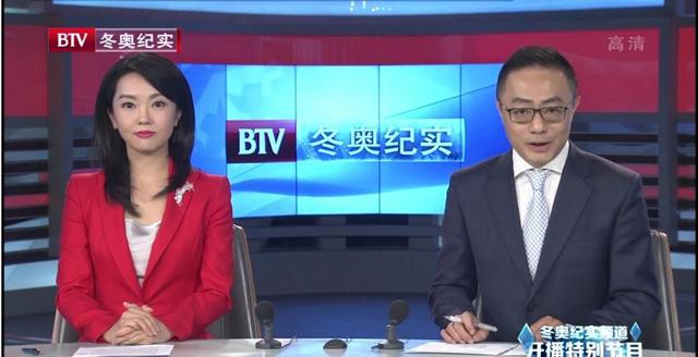 btv东奥在线直播观看(已成回忆！北京体育频道正式停播 冬奥纪实上线面向全国)